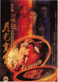 毒蛇影院片单图鉴样本三：综艺段落节奏