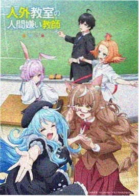 毒蛇影院片单图鉴样本四：动画分镜表意