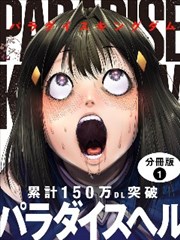 毒蛇影院片单图鉴样本五：漫画分格信息分配